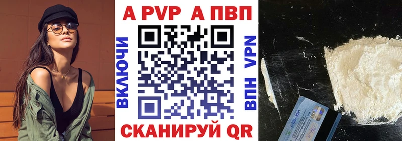 Купить Кокаин  А ПВП  Меф  ГАШИШ  Канабис  Нелидово
