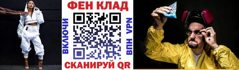 Купить Нелидово АМФЕТАМИН Розовый