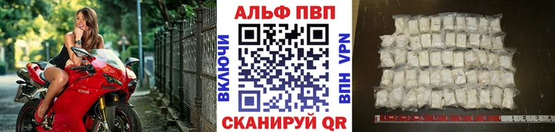 A PVP VHQ  Купить  Нелидово 