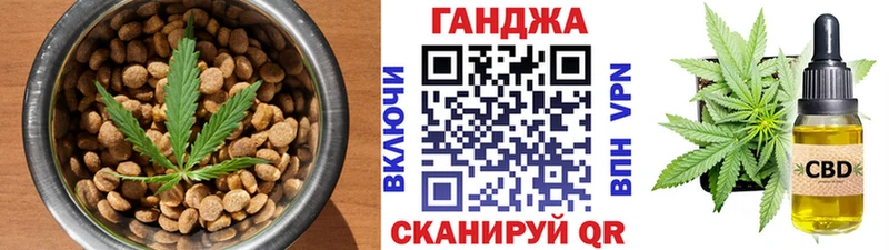 Купить где  Нелидово  Canna-Cookies конопля 