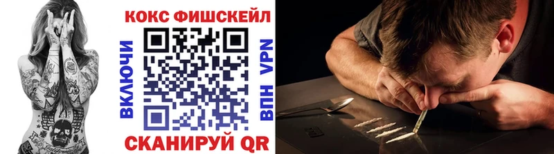 КОКАИН Колумбийский  Купить  Нелидово 