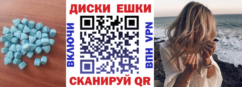 Ecstasy Philipp Plein  Купить где  Нелидово 