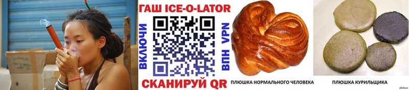 Гашиш гарик  Купить закладки  Нелидово 