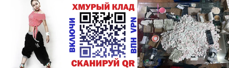 Купить  Нелидово  Героин хмурый 