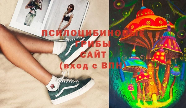наркотики Вязьма