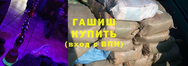 наркотики Вязьма