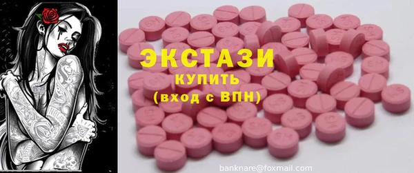 кокаин колумбия Вяземский