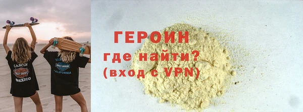 наркотики Вязьма