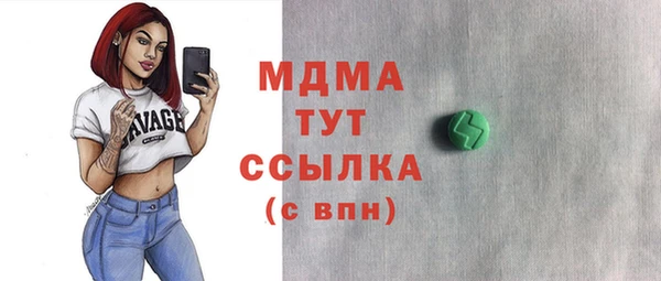 кокаин колумбия Вяземский