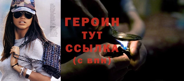 ПСИЛОЦИБИНОВЫЕ ГРИБЫ Вязники