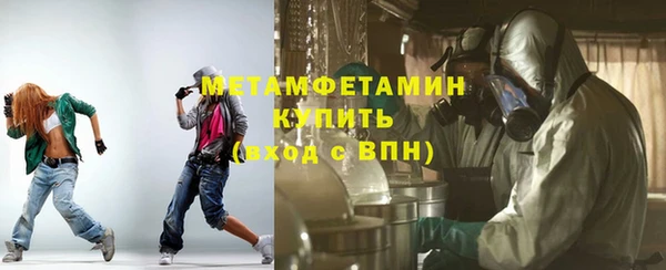 ПСИЛОЦИБИНОВЫЕ ГРИБЫ Вязники