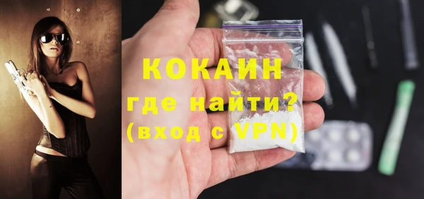 наркотики Вязьма