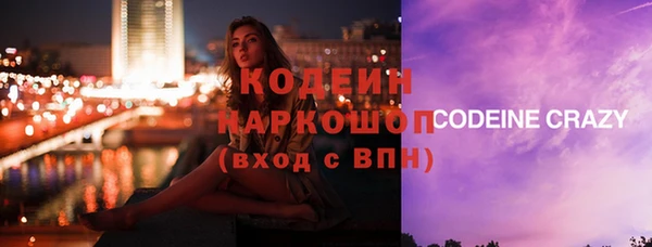 кокаин колумбия Вяземский
