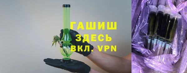 наркотики Вязьма