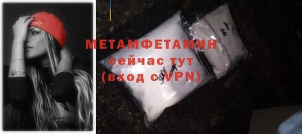 ПСИЛОЦИБИНОВЫЕ ГРИБЫ Вязники