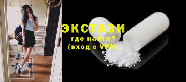 кокаин колумбия Вяземский