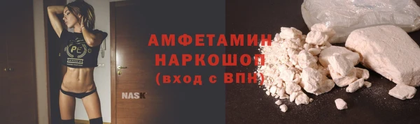 наркотики Вязьма