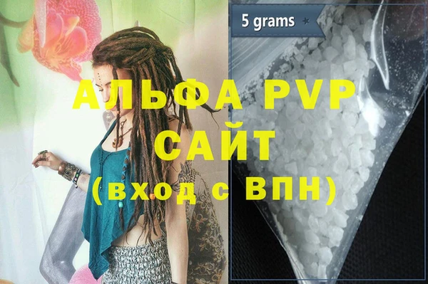 наркотики Вязьма