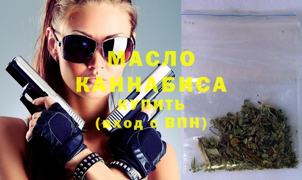 наркотики Вязьма