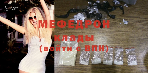 наркотики Вязьма