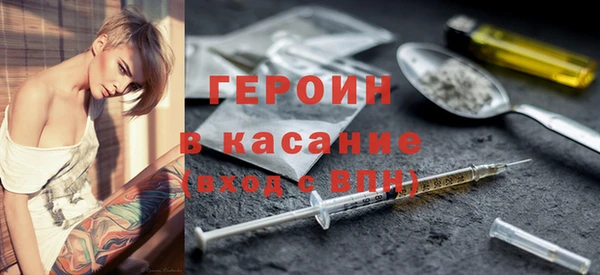 наркотики Вязьма