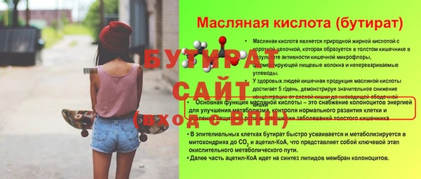 наркотики Вязьма