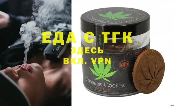 ПСИЛОЦИБИНОВЫЕ ГРИБЫ Вязники