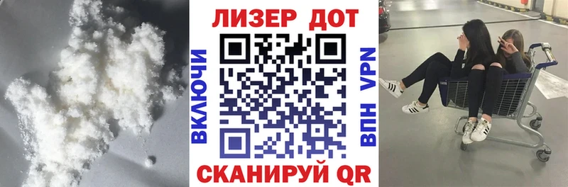 Лсд 25 экстази ecstasy Купить где Нелидово