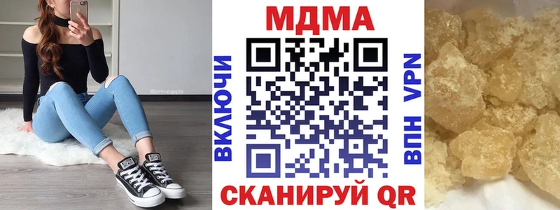 Купить  Нелидово  MDMA crystal 