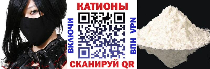 МЕФ VHQ  Купить где  Нелидово 