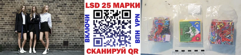 Купить где  Нелидово  Наркотические марки 1500мкг 