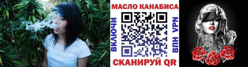 Купить где  Нелидово  ТГК жижа 