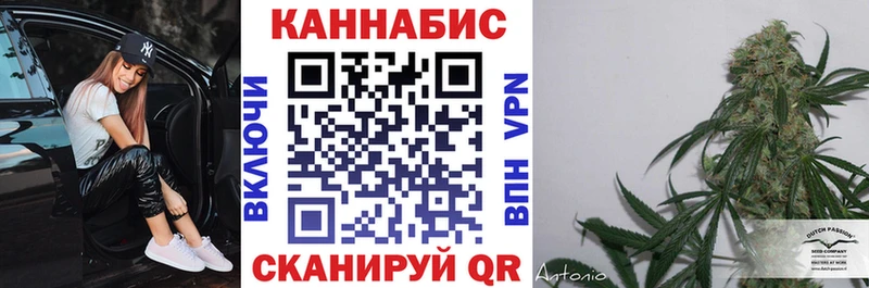 МАРИХУАНА Bruce Banner Нелидово
